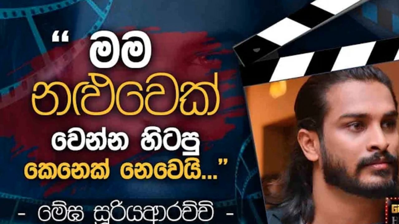 Charana Cinema Talkies Program